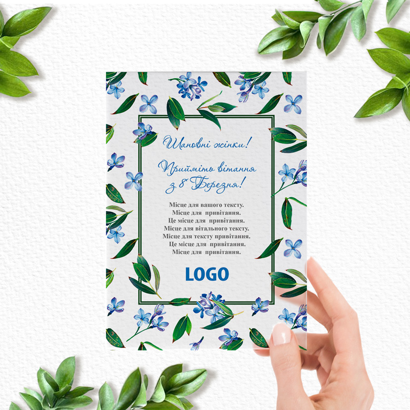 фото номер 1 Q2505, Листівки mail02.lastivka.ua